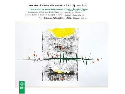 سیامک جهانگیری ردیف میرزاعبدالله را با نی نواخت