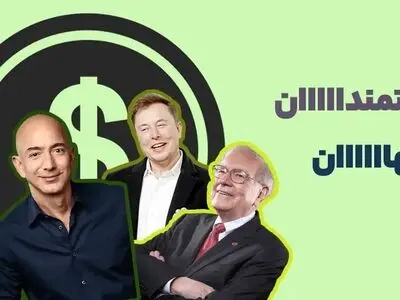 ثروتمندترین افراد جهان در سال ۲۰۲۴ + اینفوگرافیک