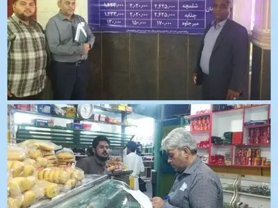 شناسایی ۵ واحد صنفی متخلف در راستای اجرای طرح نظارتی بر خدمات سفر ویژه اربعین
