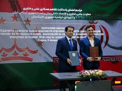 مرکز نوآوری مشترک ایران و تاجیکستان راه‌اندازی می‌شود