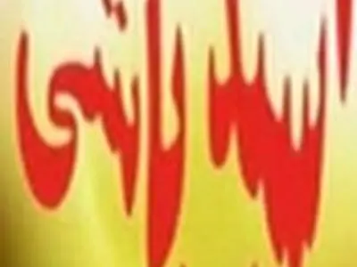 اسیدپاشی دو راکب موتورسیکلت به یک خودرو در تهران