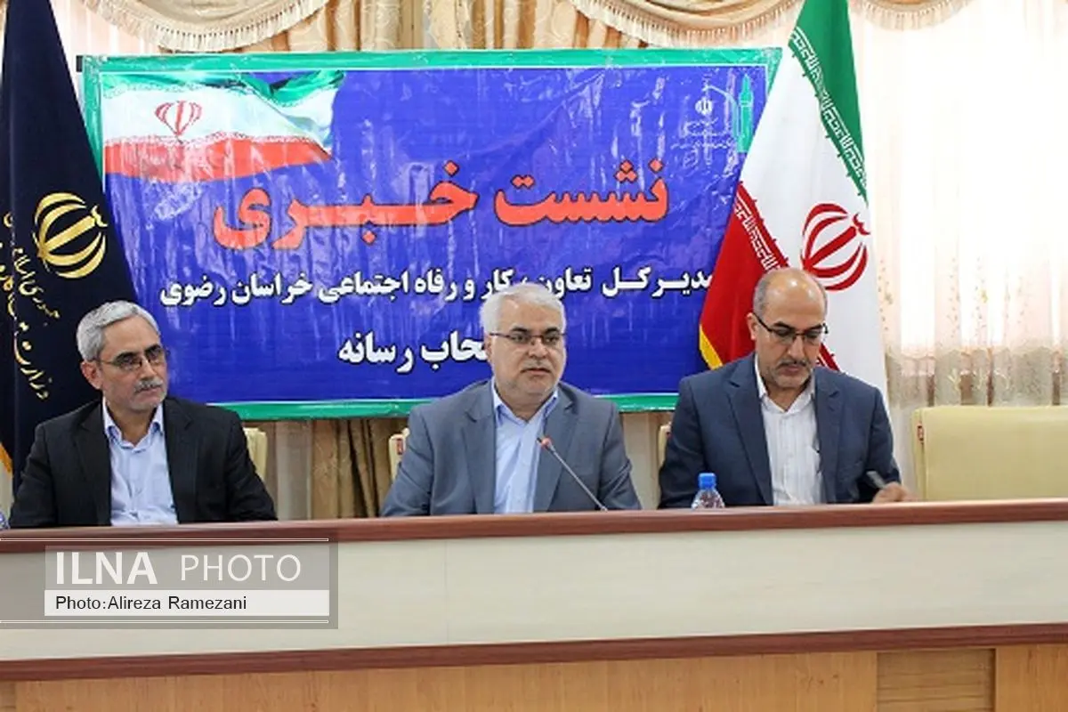 صدور بیش از چهار هزار مجوز مشاغل خانگی در خراسان رضوی 