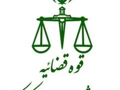 معرفی سامانه ثبت الکترونیک اسناد که باعث استاندارد بودن قرارداد‌ها می‌شود +فیلم