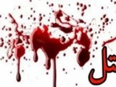 افشای قتل پدری که توسط پسرش مثله شده بود