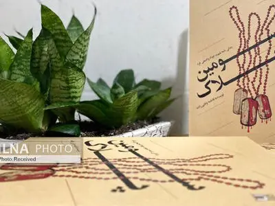 «سومین پلاک» زندگی نامه سومین شهید از یک خانواده