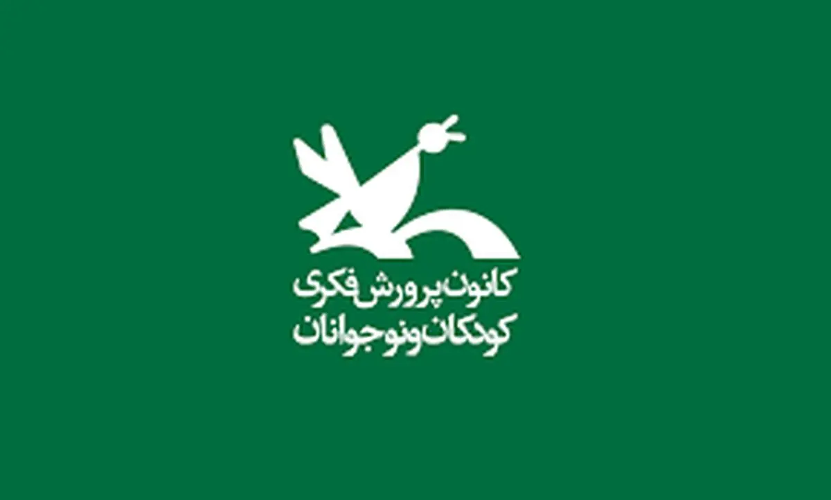 آغاز داوری بخش «آیینی‌سنتی» مرحله منطقه‌ای جشنواره قصه‌گویی کانون