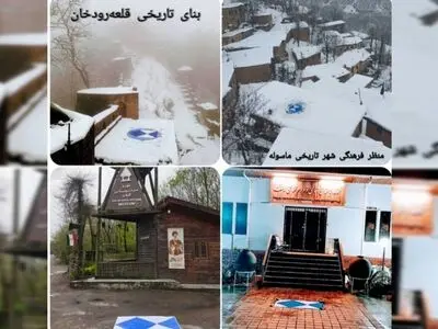 نصب نشان بین‌المللی «سپر آبی» در موزه‌ها، محوطه‌ها و بنا‌های تاریخی گیلان