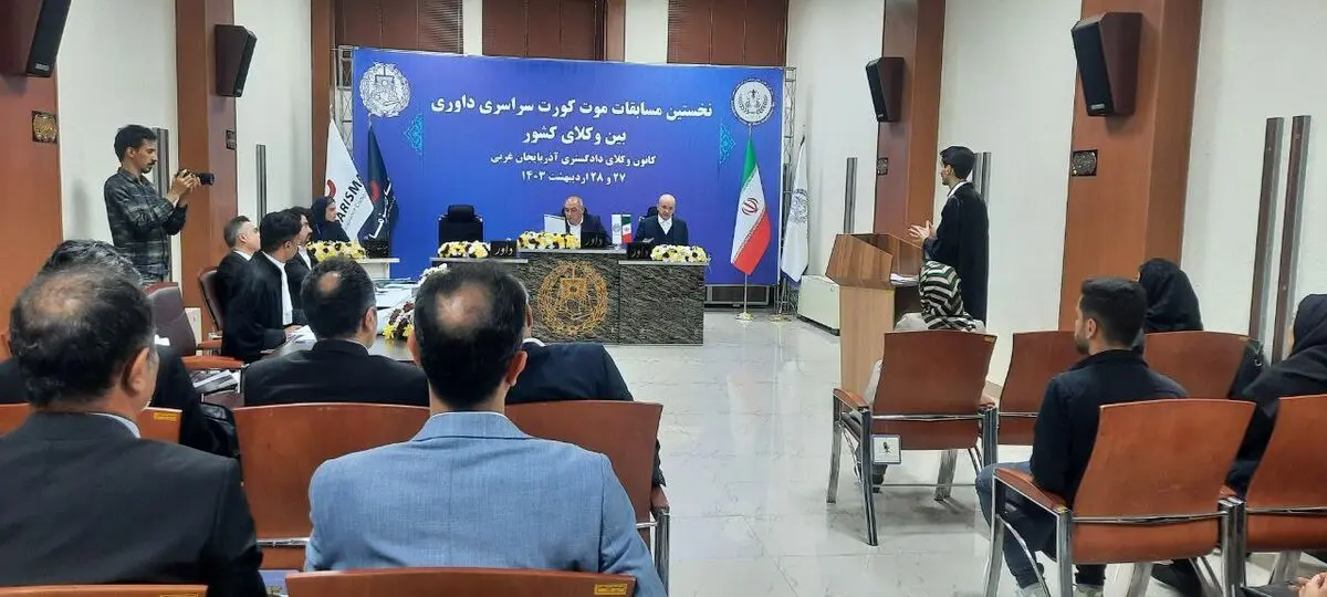برگزاری اولین رویداد مسابقات موت‌کورت در ارومیه