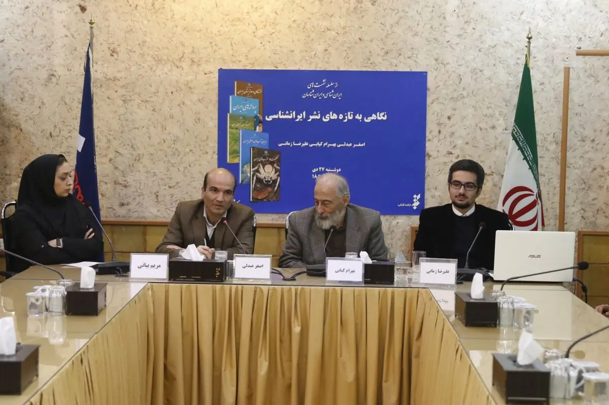 کیابی: عبدلی توجه سازمان حفاظت محیط زیست را به ماهیان ایران جلب کرد