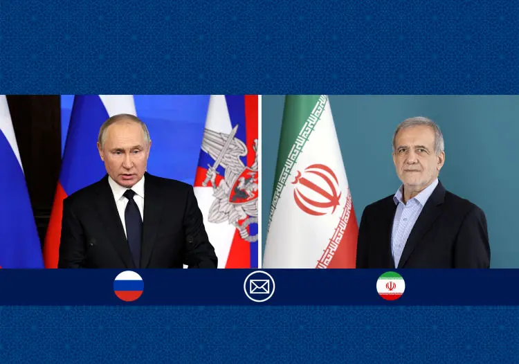 بزشكيان لبوتين: الشراكة الاستراتيجية بين طهران وموسكو تتجه نحو مزيد من التوسع والازدهار