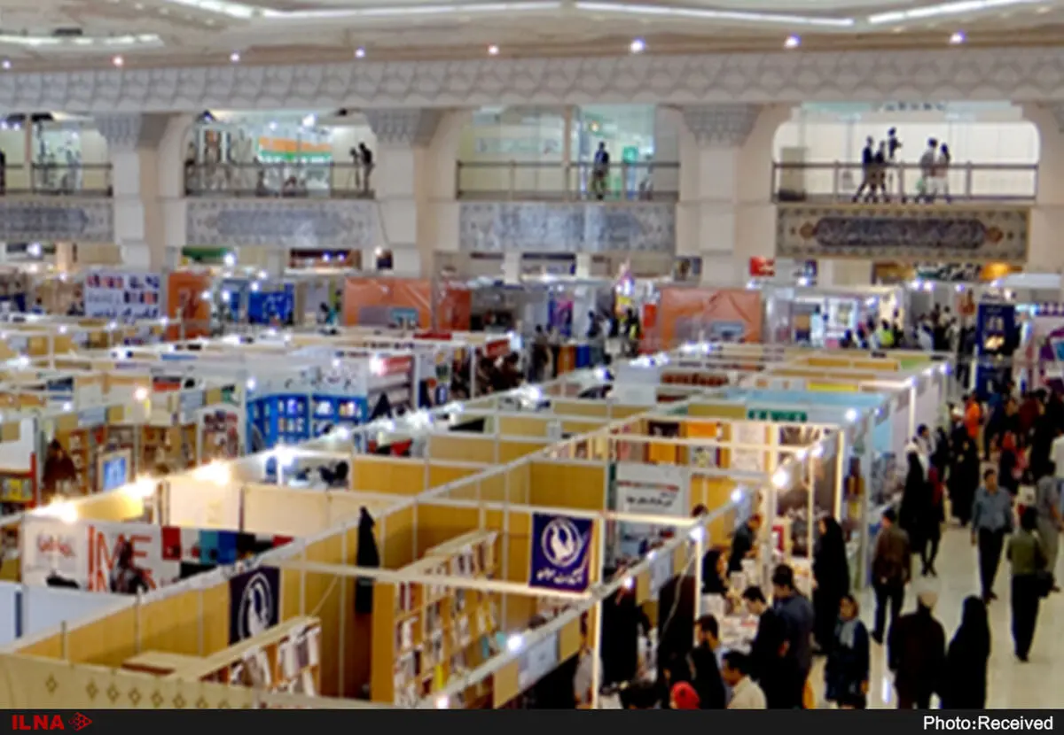 نمایشگاه کتاب بدون رئیس‌جمهور افتتاح شد