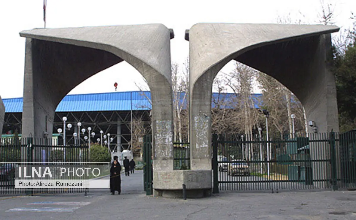 توضیح دانشگاه تهران در رابطه با خودکشی یک دانشجو در پل طبیعت