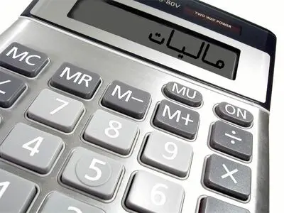 ۳۰شرکت به لیست معافیت‌های مالیاتی افزوده شد
