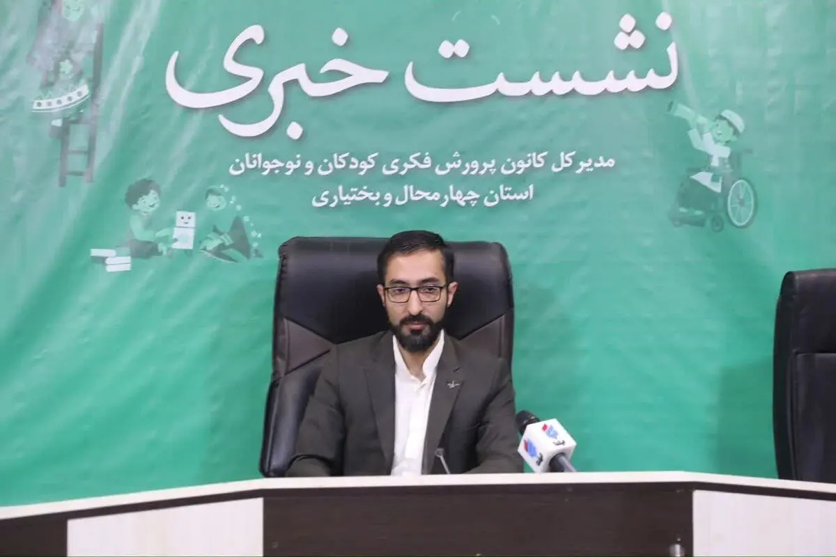 از روستا تا عشایر؛ هفته ملی کودک با یاد شهدای کودک و نوجوان در چهارمحال و بختیاری اجرا می شود
