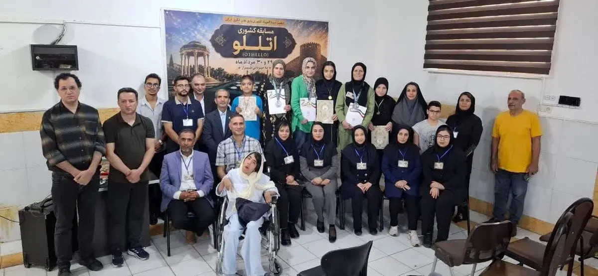 پرونده اتللو قهرمانی کشور در شیراز بسته شد