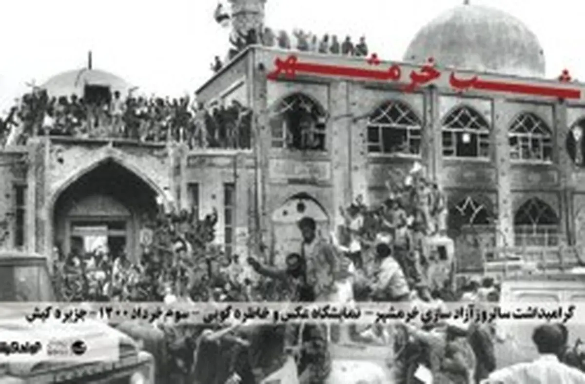 برگزاری آیین "شب خرمشهر" در کیش به مناسبت گرامیداشت حماسه سوم خرداد 