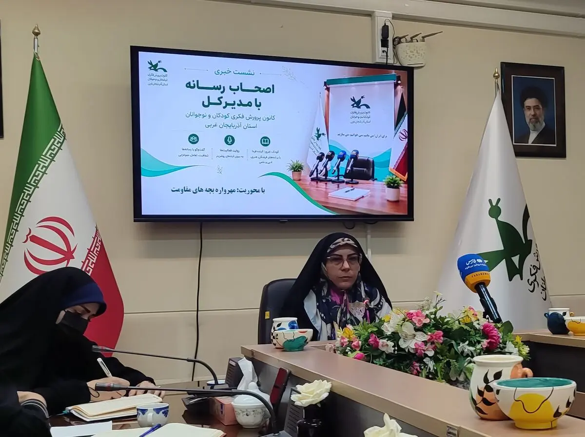 چهارمین مهراوه بچه های مقاومت به میزبانی آذربایجان غربی برگزار می شود