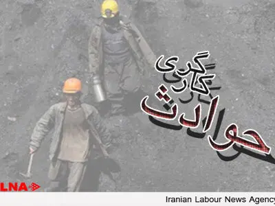 مرگ دو کارگر راننده در معدن گل گهر 