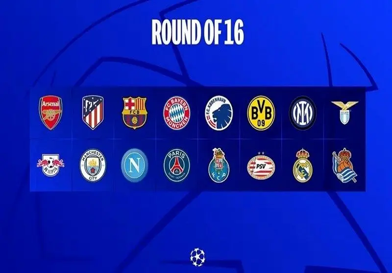  اعلام برنامه بازی‌های مرحله یک هشتم نهایی لیگ قهرمانان اروپا 