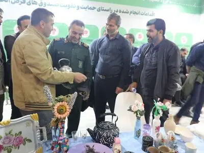 نمایشگاه ملی طلایه داران اقتصاد مقاومتی برگزار شد