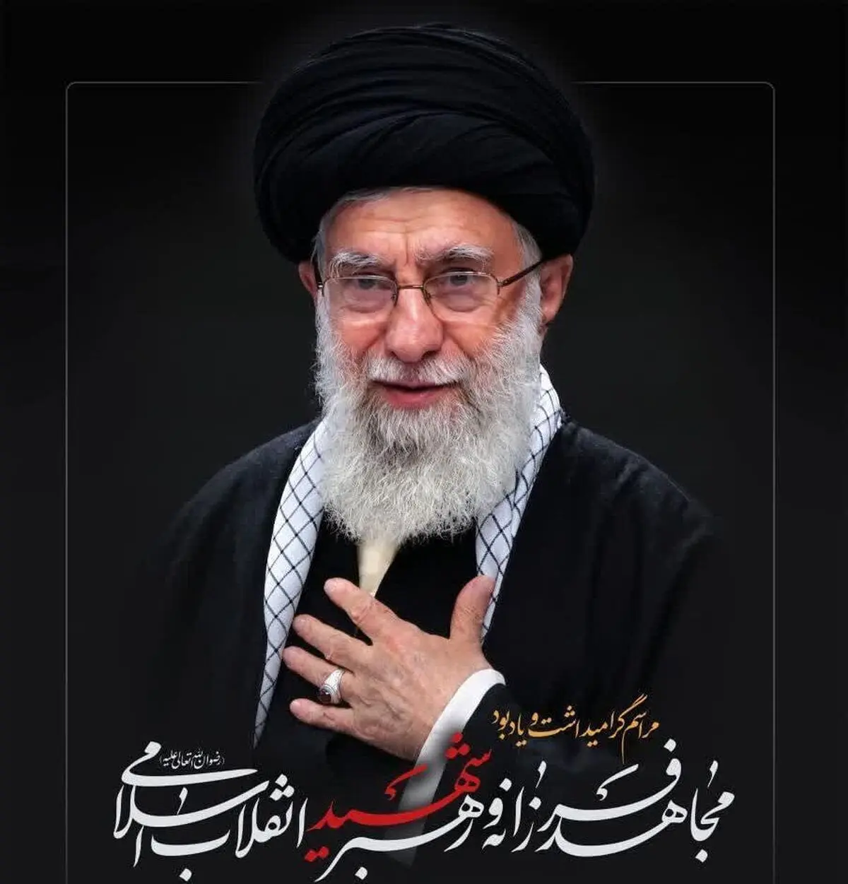 مراسم گرامیداشت رهبر شهید انقلاب در قم برگزار می‌شود