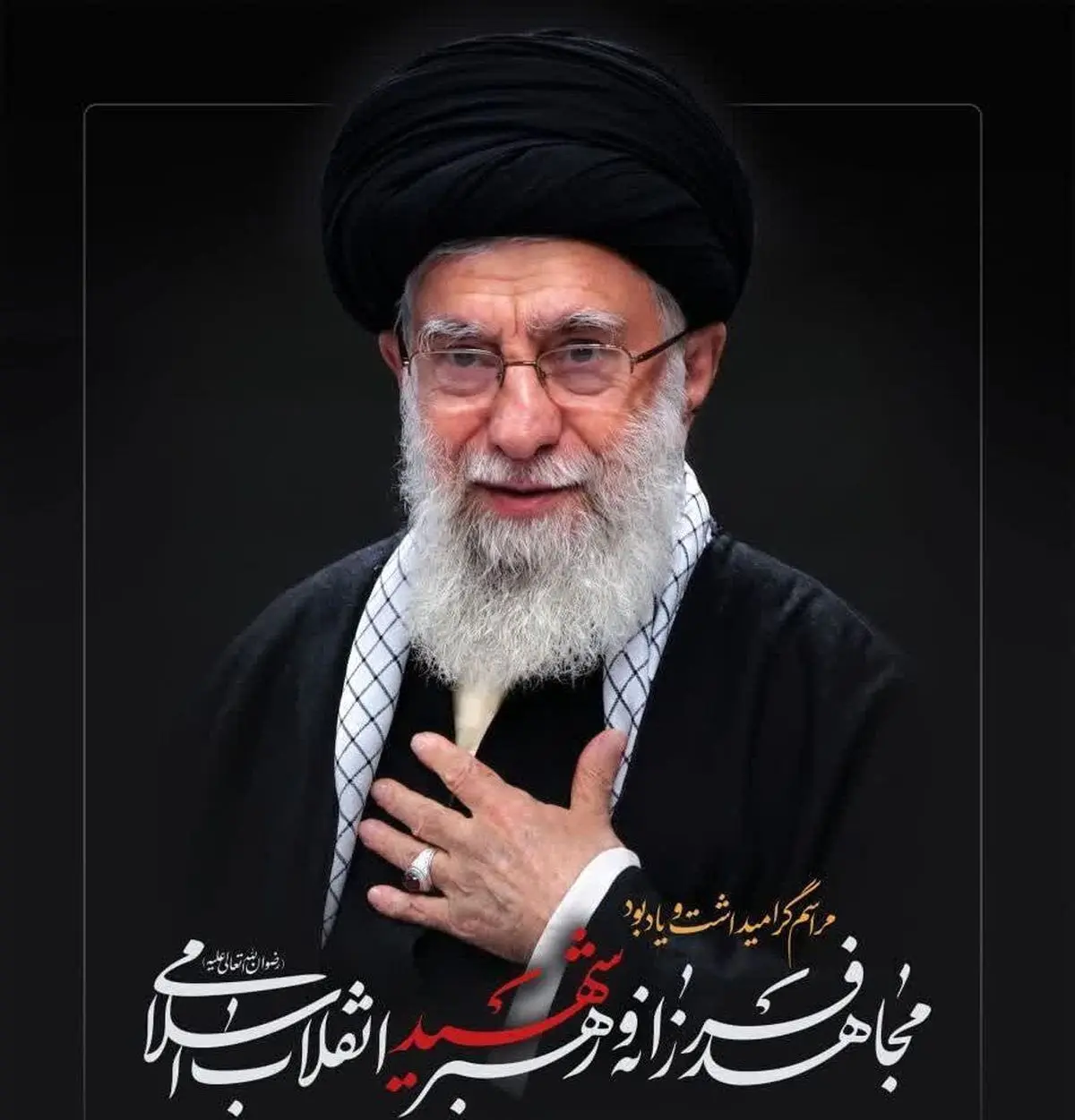 مراسم گرامیداشت رهبر شهید انقلاب در قم برگزار می‌شود