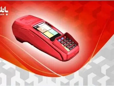 آغاز ثبت‌نام از ناشران برای دریافت کارت‌خوان بانک شهر