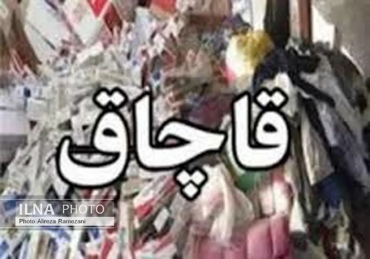 جریمه 21 میلیارد ریالی قاچاقچی دارو در خراسان جنوبی