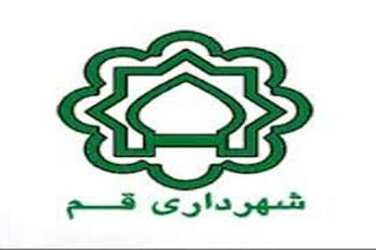 توضیحات شهرداری قم به ایلنا برای انتشار خبر حادثه تلخ برای دو کارگر قمی