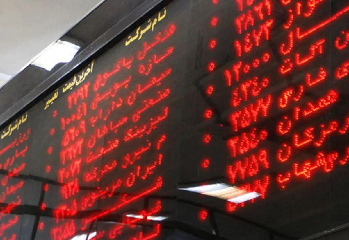 توقف نماد بانک‌ها ۶ ماهه شد/ انتقاد از شاخص‌سازی صندوق توسعه بازار