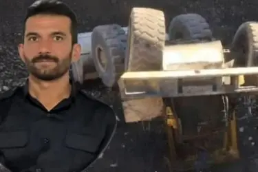 مرگ دلخراش راننده لودر در معدن سنگ روستای برده‌میش