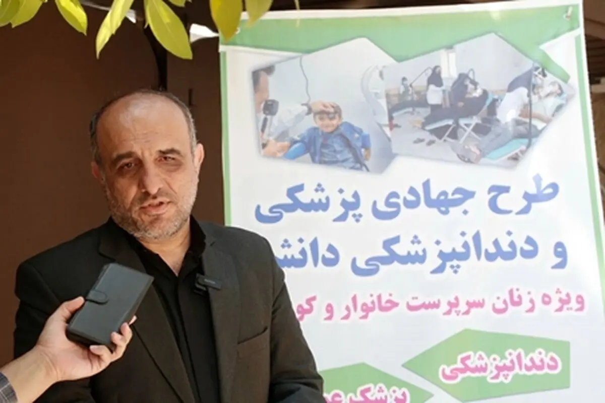 طرح جهادی خدمت‌رسانی به مددجویان کمیته امداد استان تهران آغاز شد