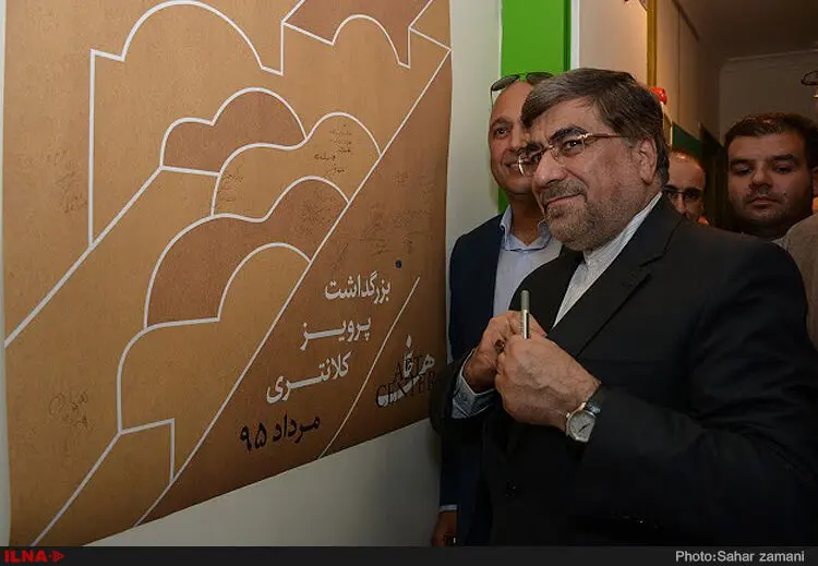 گالری