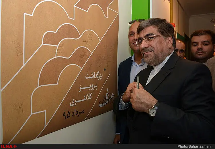 گالری