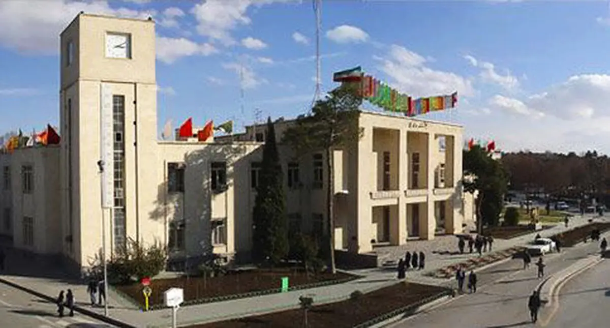 دهمین شهردار