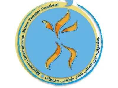رشد 64 درصدی آثار رسیده به جشنواره تئاتر خیابانی مریوان