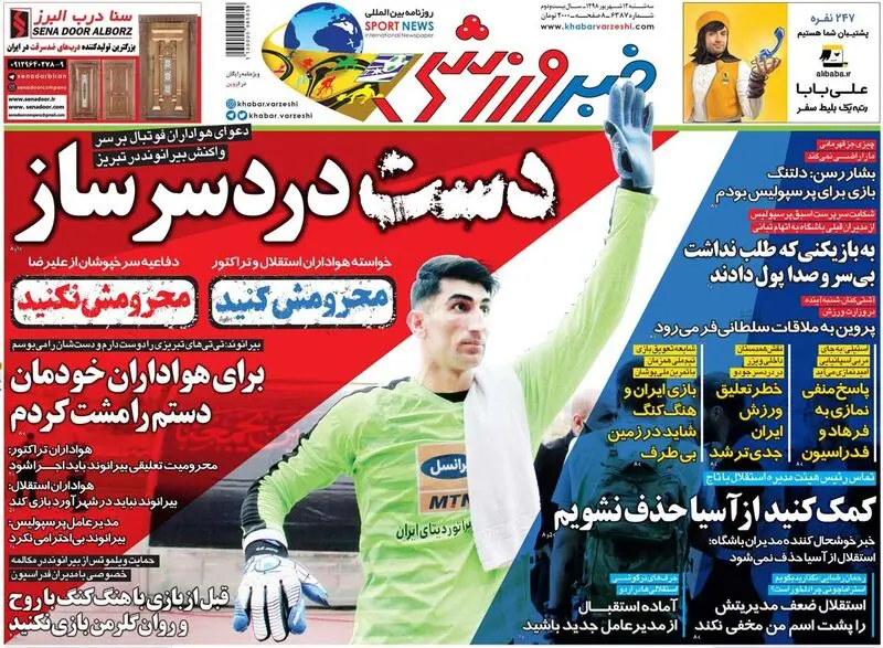گالری