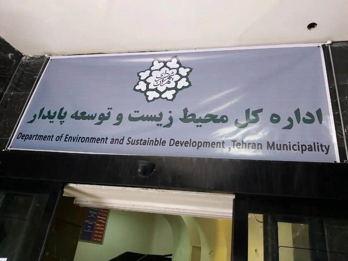 گام شهرداری تهران در کاهش مصرف پلاستیک/ توزیع کیسههای پارچهای و آموزش در هیئات مذهبی