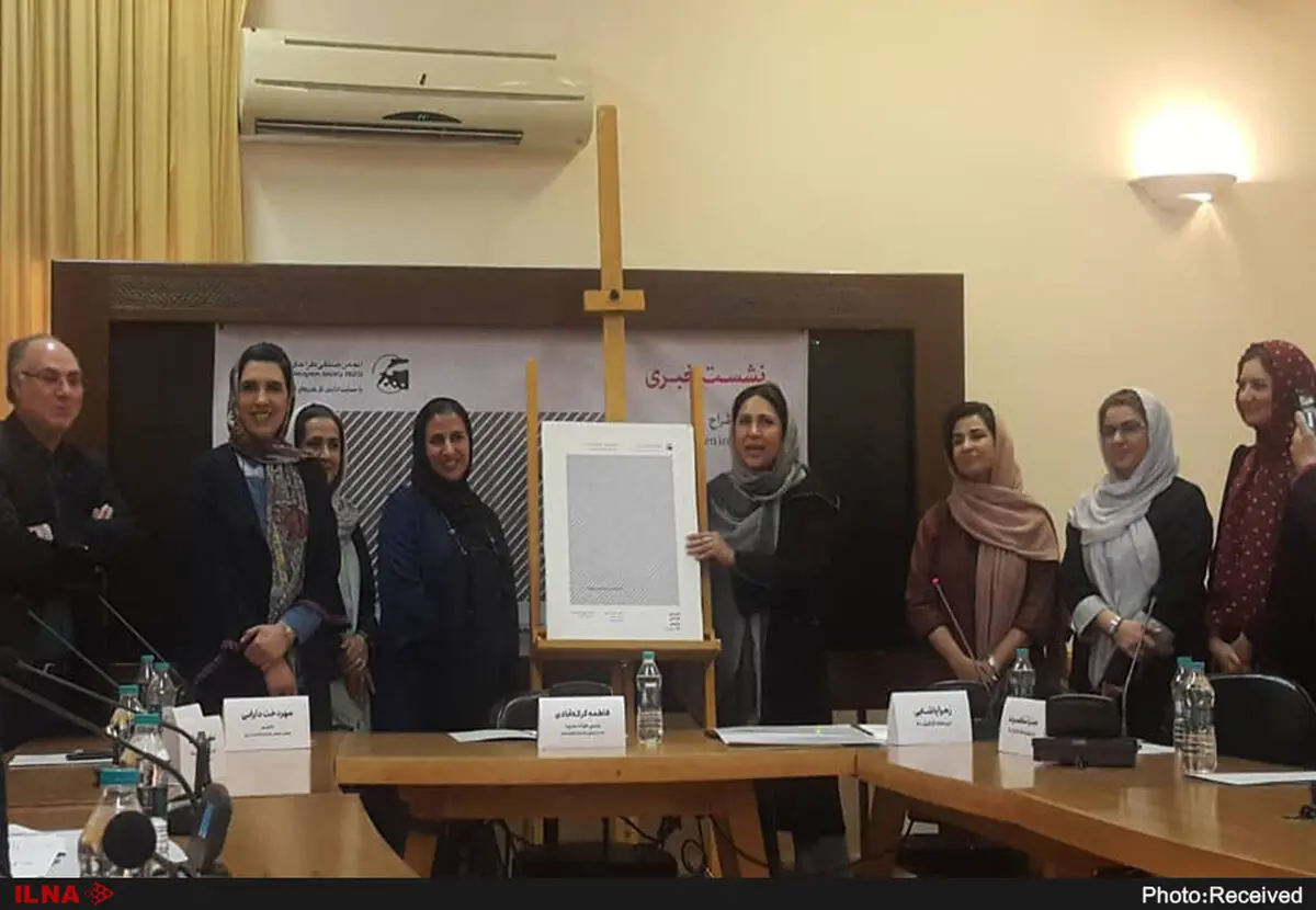 شرایط خاص ایران مانع حضور گرافیست‌های خارجی شد