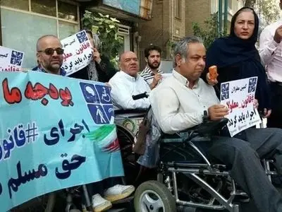  انتظار بی‌فایده برای اجرای قانون/ برای اشتغال معلولان هیچ کاری نکردند