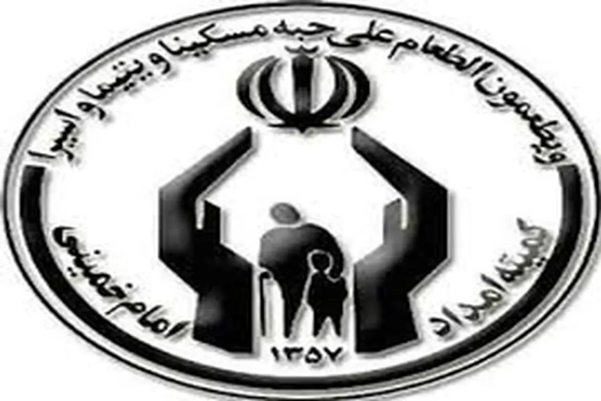 ایجاد اشتغال و خودکفایی مددجویان باعثارتقا وضعیت معیشتی آنان خواهد شد