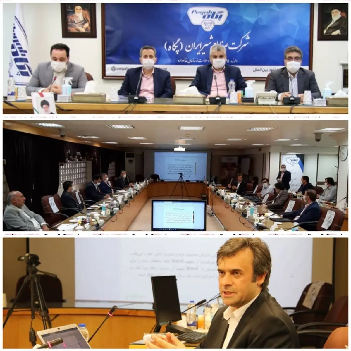 برگزاری جلسه برندینگ در شرکت صنایع شیر ایران (پگاه)