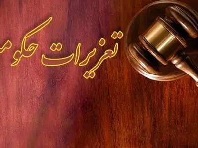 تداوم نظارت گشت‌های تعزیرات حکومتی بر بازار قزوین تا پایان سال