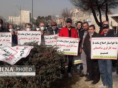 اصلاحیه ماده ۵ بیمه کارگران ساختمانی در دستور کار مجلس قرار می‌گیرد
