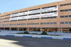 حق مأموریت و مسکن کارکنان دانشگاه علوم پزشکی زاهدان پرداخت نشد/ انتقاد از بی‌توجهی