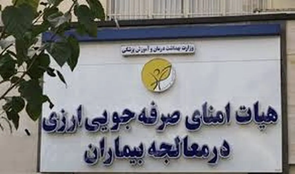 تامین تجهیزات حیاتی برای ۱۲ هزار بیمار قلبی