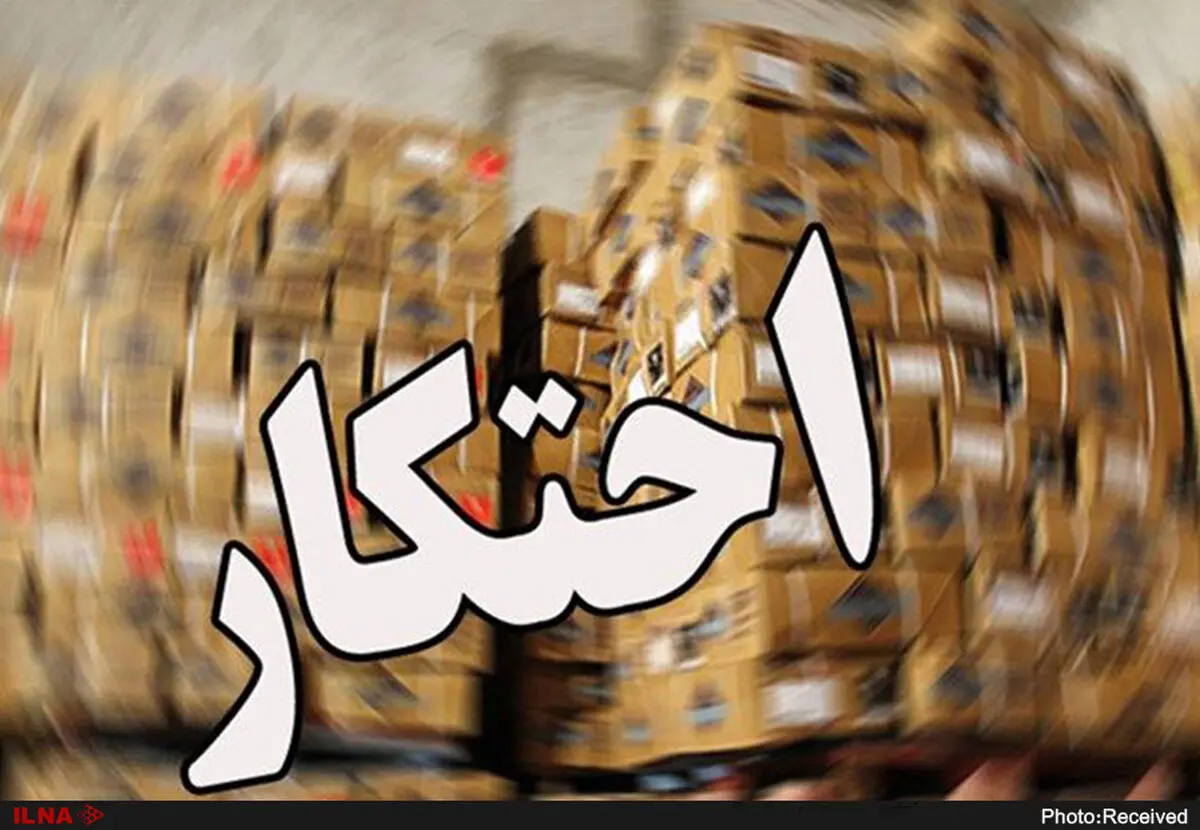 کشف انبار احتکار شکر و روغن در پارس‌آباد