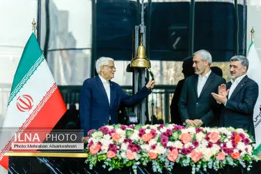 آیین نواختن زنگ آغاز معاملات