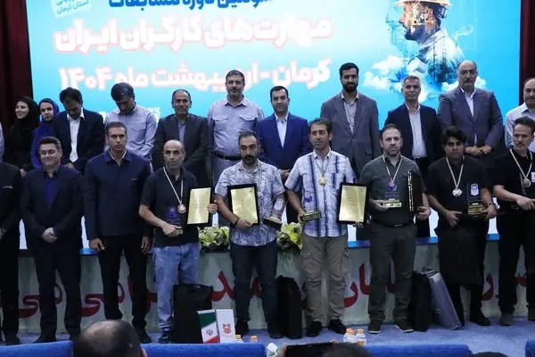 پایان رقابت‌ ٢٢٠ کارگر ماهر در سومین دوره مسابقات مهارت کارگران + معرفی برگزیدگان