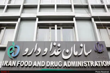 واکنش سازمان غذا و دارو به شیوع تب برفکی در دام‌های برخی استان‌ها